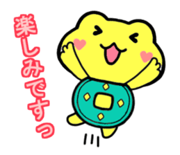 Kaeruchin(Words you use every day) sticker #11061268