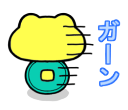 Kaeruchin(Words you use every day) sticker #11061269