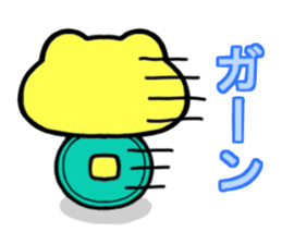 Kaeruchin(Words you use every day) sticker #11061269