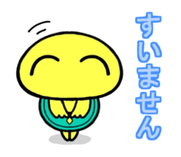 Kaeruchin(Words you use every day) sticker #11061270