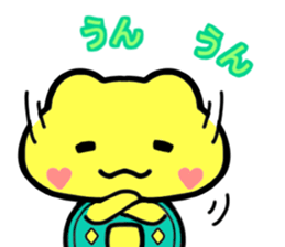 Kaeruchin(Words you use every day) sticker #11061272