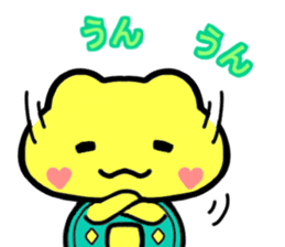 Kaeruchin(Words you use every day) sticker #11061272