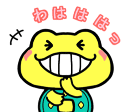 Kaeruchin(Words you use every day) sticker #11061273