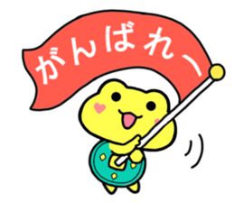 Kaeruchin(Words you use every day) sticker #11061277