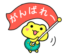 Kaeruchin(Words you use every day) sticker #11061277