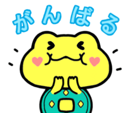 Kaeruchin(Words you use every day) sticker #11061278