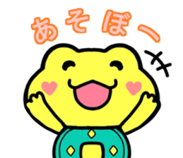 Kaeruchin(Words you use every day) sticker #11061281