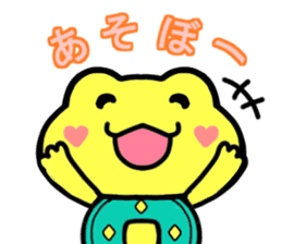 Kaeruchin(Words you use every day) sticker #11061281