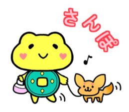 Kaeruchin(Words you use every day) sticker #11061282