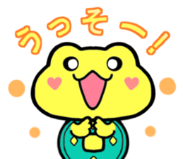 Kaeruchin(Words you use every day) sticker #11061283