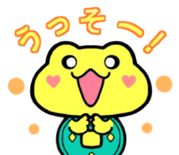 Kaeruchin(Words you use every day) sticker #11061283