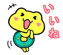 Kaeruchin(Words you use every day) sticker #11061284