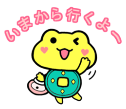 Kaeruchin(Words you use every day) sticker #11061285