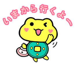 Kaeruchin(Words you use every day) sticker #11061285