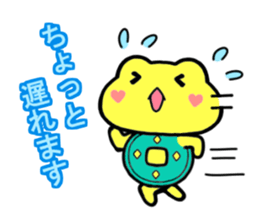 Kaeruchin(Words you use every day) sticker #11061286