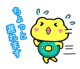 Kaeruchin(Words you use every day) sticker #11061286