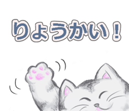 Fuku's sticker makes you a smiling face. sticker #11061408