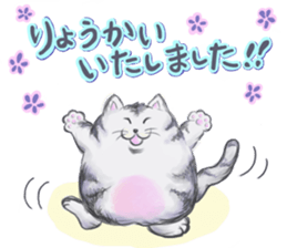 Fuku's sticker makes you a smiling face. sticker #11061409