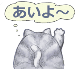 Fuku's sticker makes you a smiling face. sticker #11061410