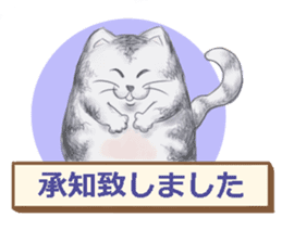 Fuku's sticker makes you a smiling face. sticker #11061412