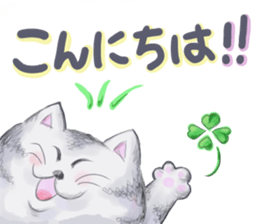 Fuku's sticker makes you a smiling face. sticker #11061421