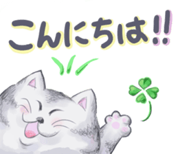 Fuku's sticker makes you a smiling face. sticker #11061421