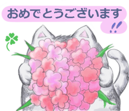 Fuku's sticker makes you a smiling face. sticker #11061425