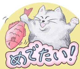 Fuku's sticker makes you a smiling face. sticker #11061426