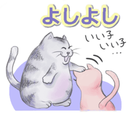 Fuku's sticker makes you a smiling face. sticker #11061441