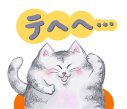 Fuku's sticker makes you a smiling face. sticker #11061443