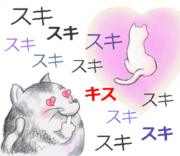 Fuku's sticker makes you a smiling face. sticker #11061446