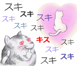 Fuku's sticker makes you a smiling face. sticker #11061446