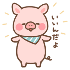 A laid back piglet2 sticker #11061550