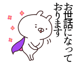 2nd-grade syndromerabbit Society people sticker #11061730