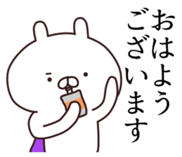 2nd-grade syndromerabbit Society people sticker #11061731