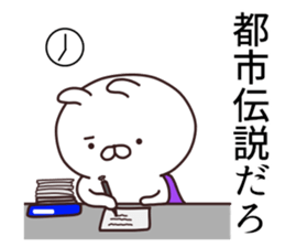 2nd-grade syndromerabbit Society people sticker #11061735