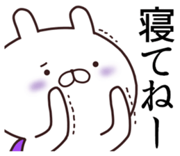 2nd-grade syndromerabbit Society people sticker #11061736