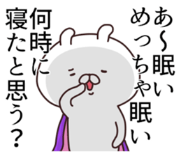 2nd-grade syndromerabbit Society people sticker #11061737