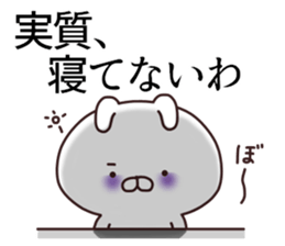 2nd-grade syndromerabbit Society people sticker #11061738