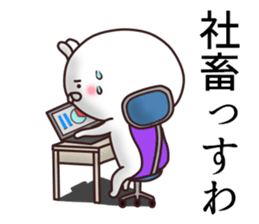 2nd-grade syndromerabbit Society people sticker #11061739