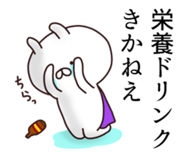 2nd-grade syndromerabbit Society people sticker #11061745