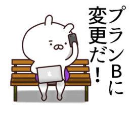 2nd-grade syndromerabbit Society people sticker #11061749