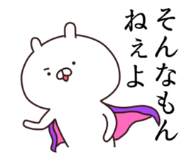 2nd-grade syndromerabbit Society people sticker #11061750