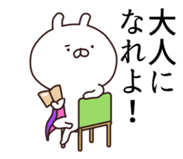 2nd-grade syndromerabbit Society people sticker #11061751