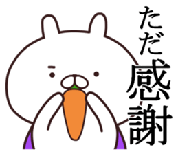 2nd-grade syndromerabbit Society people sticker #11061752