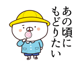 2nd-grade syndromerabbit Society people sticker #11061753