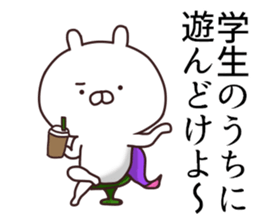 2nd-grade syndromerabbit Society people sticker #11061754