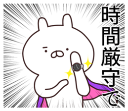 2nd-grade syndromerabbit Society people sticker #11061755