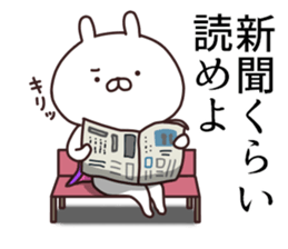 2nd-grade syndromerabbit Society people sticker #11061756