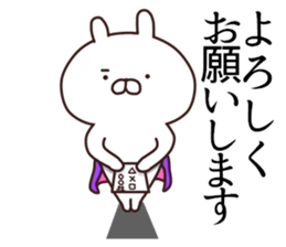 2nd-grade syndromerabbit Society people sticker #11061757